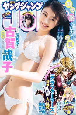 水宜方女士spa养生馆