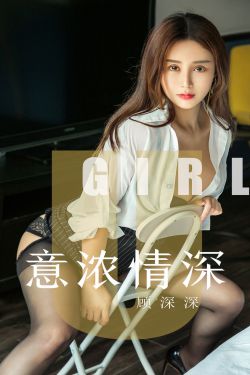 面包树上的女人