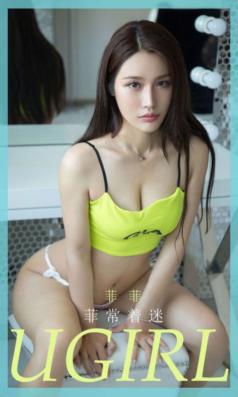 漂亮的女秘书电影