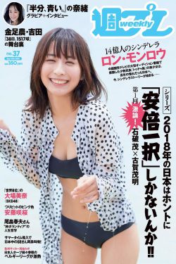 女生把筷子放屁眼里不能掉