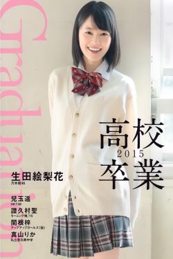 大唐女将樊梨花演员