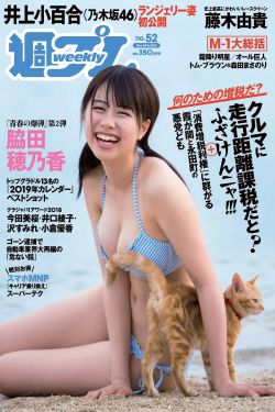 猛士极品FREEDOM