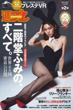 农场主的三个女儿集免费观看