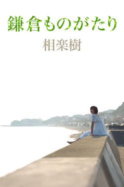 风流女管家-